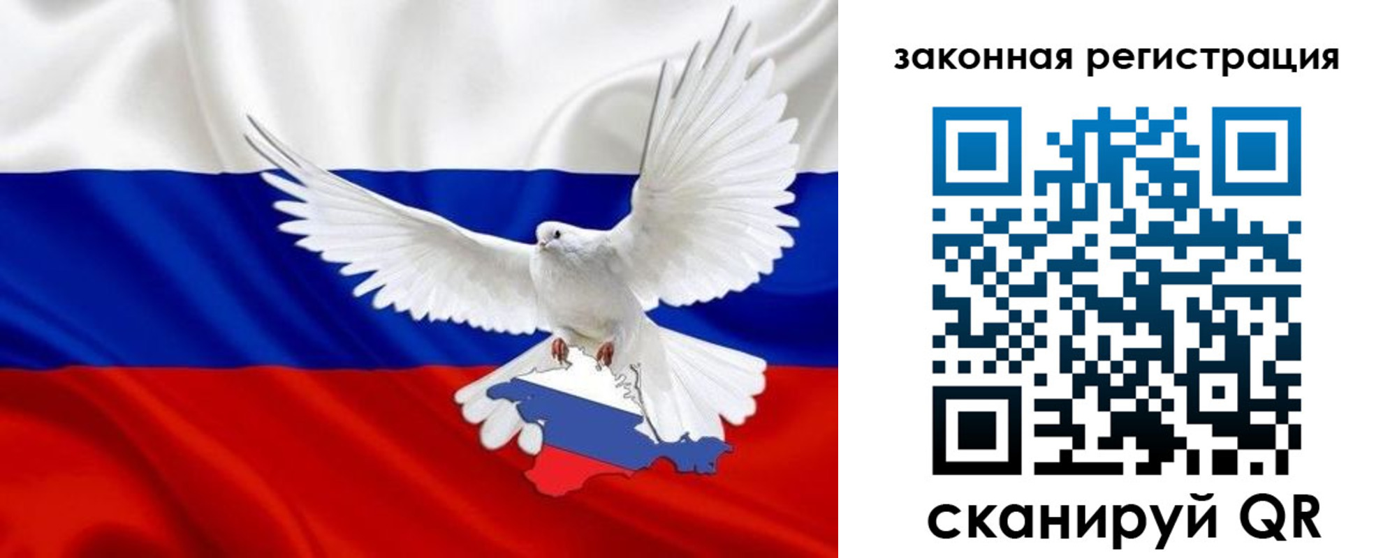 временная регистрация гарантия в Анапе