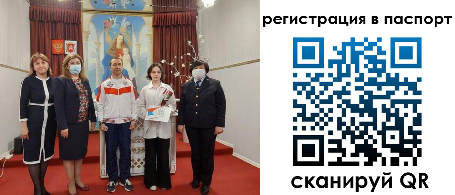 прописка для военкомата в Анапе